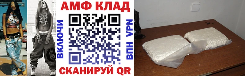 АМФЕТАМИН 97%  цены наркотик  Новоржев 
