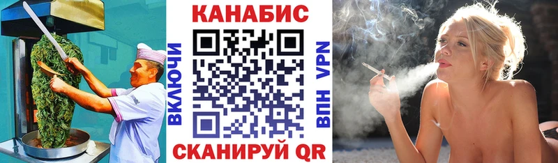 Cannafood конопля  Новоржев 