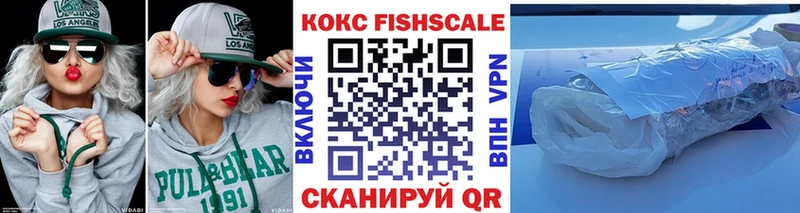 КОКАИН Боливия  закладка  Новоржев 
