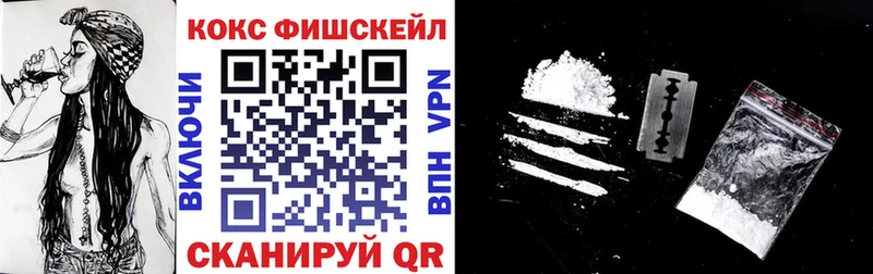 COCAIN Колумбийский Новоржев