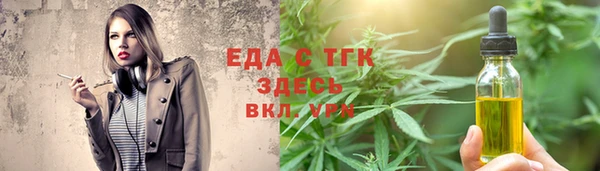 спайс Аркадак