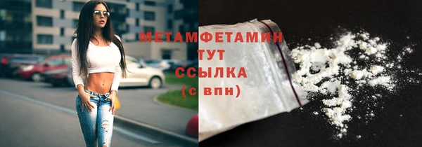 ГАЛЛЮЦИНОГЕННЫЕ ГРИБЫ Армянск
