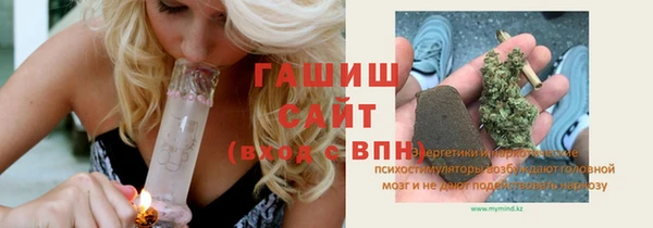 спайс Аркадак