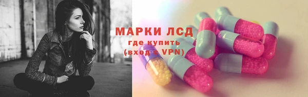 ГАЛЛЮЦИНОГЕННЫЕ ГРИБЫ Армянск