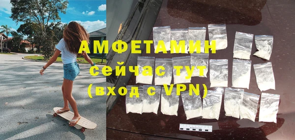 сатива Протвино