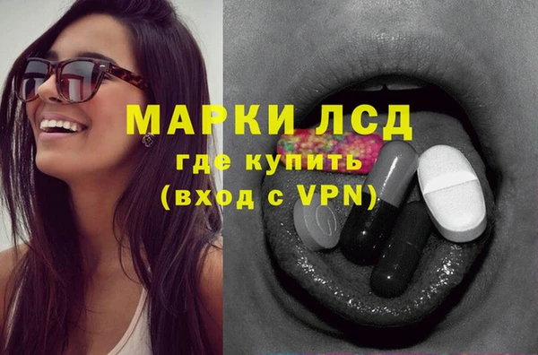 альфа пвп VHQ Балахна