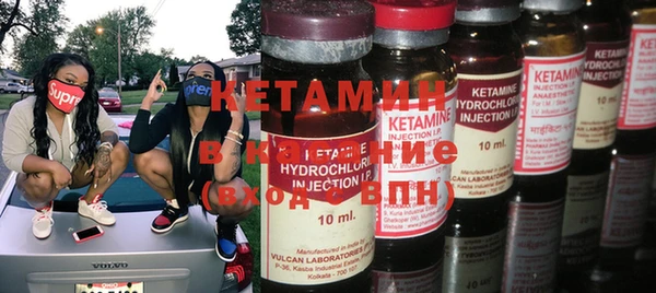 ГАЛЛЮЦИНОГЕННЫЕ ГРИБЫ Армянск