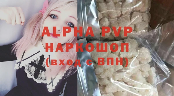 прущие крисы Арсеньев