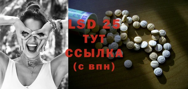 ГАЛЛЮЦИНОГЕННЫЕ ГРИБЫ Армянск