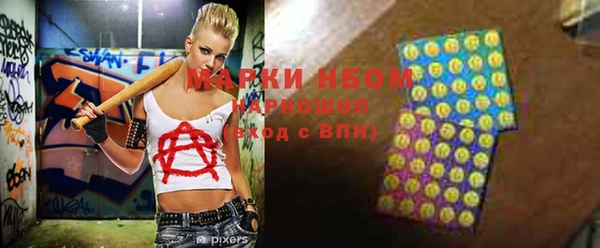 ГАЛЛЮЦИНОГЕННЫЕ ГРИБЫ Армянск