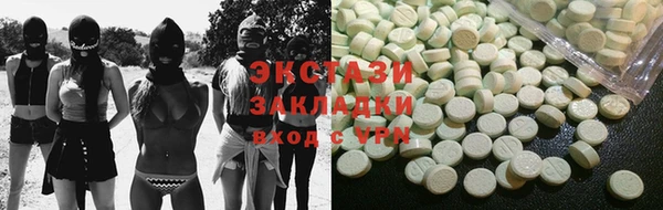 ГАЛЛЮЦИНОГЕННЫЕ ГРИБЫ Армянск
