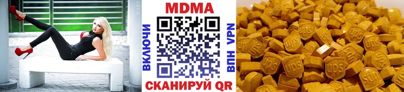 МДМА crystal  Новоржев 