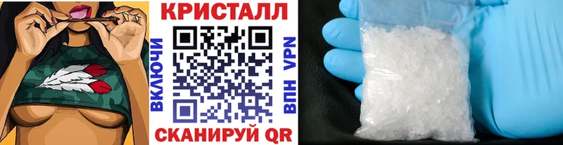 закладка Новоржев МЕТАМФЕТАМИН Methamphetamine