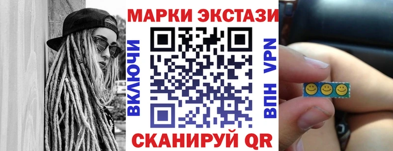 Марки N-bome 1500мкг  Новоржев 